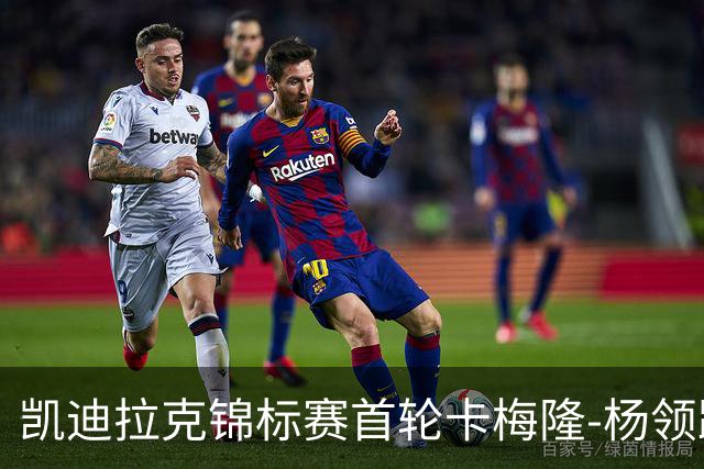 凯迪拉克锦标赛首轮卡梅隆-杨领跑 斯皮思斯莫利T2